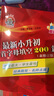 [現貨速發(fā)] 小老虎系列小升初首字母填空英語(yǔ)閱讀理解200篇常見(jiàn)考點(diǎn)100個(gè)人教部編精通版英語(yǔ)同步教材6升7年級同步練習冊課本輔導書(shū) 首字母填空200篇 小老虎小升初 曬單實(shí)拍圖