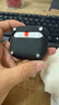 億色適用AirPods4保護(hù)套蘋果耳機(jī)四代保護(hù)套2024無線藍(lán)牙耳機(jī)硅膠殼magsafe磁吸無線充電全包防摔減震 【魔力黑】硅膠磁吸保護(hù)殼 2024新款丨【收藏+加購】送掛鉤 曬單實(shí)拍圖