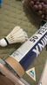 YOMNX尤尼羽毛球AS9/03/05耐打穩定業(yè)余訓練比賽專(zhuān)業(yè)用室內室外12只裝 05號【比賽耐打型】12個(gè)裝 1筒 曬單實(shí)拍圖