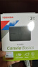 東芝（TOSHIBA） 移動(dòng)硬盤(pán)CanvioBasics新小黑A5兼容Mac高速USB3.2傳輸硬盤(pán) 新小黑PT系列 【移動(dòng)硬盤(pán)】經(jīng)典旗艦款（黑色） 2TB 曬單實(shí)拍圖