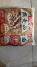 西貝莜面村 莜面魚(yú)魚(yú)組合裝900g 兒童早餐面點(diǎn)生鮮速食半成品面條粗糧 曬單實(shí)拍圖