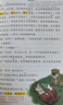 2025斗半匠課堂筆記三年級(jí)上冊(cè)語(yǔ)文數(shù)學(xué)英語(yǔ)人教版同步教材隨堂筆記小學(xué)生教材全解課前預(yù)習(xí)教材（3冊(cè)） 曬單實(shí)拍圖