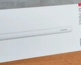 HUAWEI M-Pencil （第三代）華為手寫筆 星閃技術(shù)超低時(shí)延 雪域白  曬單實(shí)拍圖