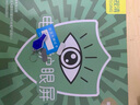 保視清【防窺護眼l真認證】電腦防窺膜保護屏筆記本14英寸防藍光24顯示器27防反光防偷窺屏幕擋板掛臺式 15.6英寸（360*225mm） 防窺更護眼+久看不累+眼科推薦【禮盒款】 曬單實(shí)拍圖