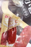 良品鋪?zhàn)蛹內(nèi)饷阅阈∠隳c235g約25小包即食香腸 肉棗腸 休閑零食辦公室解饞 曬單實(shí)拍圖