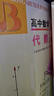 【正版】高中數學(xué)精編 代數上海專(zhuān)版全套2冊 浙江教育出版社 曬單實(shí)拍圖