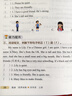 2025小學四年級上冊同步訓練語文數(shù)學英語全套配套人教版教材課本練習冊練習題一課一練計算題強化專項訓練黃岡隨堂練qw 【全套3冊】語文+數(shù)學+英語同步訓練 上冊 曬單實拍圖