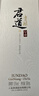 君道貴釀智雅商務(wù)版 2023年窖藏 高端禮贈收藏投資貴州醬酒 大曲坤沙 53度 500mL 6瓶 曬單實(shí)拍圖