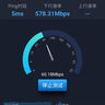 中興（ZTE）巡天BE3600Pro青云版 2.5G網(wǎng)口千兆無線家用路由器 雙頻聚合WiFi7 智能游戲加速上網(wǎng)管理  曬單實拍圖