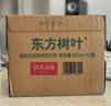 農(nóng)夫山泉東方樹葉茉莉花茶900ml*12瓶無糖茶飲料0糖0脂0卡整箱裝解渴 曬單實(shí)拍圖