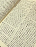 古漢語常用字字典第6版贈中小學文言文學習資源1年使用權 商務印書館2025年新版中小學生語文文言文常備工具書 可搭購教材教輔新華字典現(xiàn)代漢語詞典牛津高階英語詞典作文書成語古代漢語詞典 曬單實拍圖