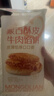 西貝莜面村 牛肉餡餅400g/4片裝 手抓餅牛肉餅學(xué)生兒童早餐速食早點(diǎn)早飯生鮮 曬單實(shí)拍圖