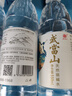 武當(dāng)山 飲用水 天然弱堿水550ml*24瓶塑料膜包裝 丹江口深層水源 550ml*24瓶膜包 曬單實(shí)拍圖