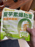 白象 方便面 魔芋爆肚即食代餐飽腹健身 0脂低卡 257g*3袋 酸甜椒麻味 曬單實(shí)拍圖