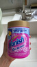 漬無蹤（Vanish）金裝彩漂粉爆炸鹽470g嬰兒可用兒童衣物去污去黃增白護色除螨 曬單實拍圖