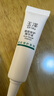 玉澤（Dr.Yu）爽膚水 凈顏控油爽膚水 補水保濕舒緩 敏感肌護(hù)膚品柔膚水 200ml 曬單實拍圖