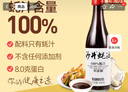 沙井蠔油 100%蠔汁 0添加調(diào)味品 深圳特產(chǎn) 家用廚房山姆舊莊耗油 450g 曬單實拍圖