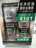 百雀羚男士洗面奶 限量優(yōu)惠裝（潔面膏140g+保濕乳40g）七夕情人節(jié)禮物 曬單實(shí)拍圖