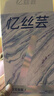 憶絲蕓染發(fā)膏男士專(zhuān)用染發(fā)劑植物潮色自然純自己在家染亞麻灰棕 曬單實(shí)拍圖