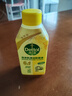 滴露（Dettol）洗衣機(jī)清洗劑250ml金裝版檸檬滾筒波輪洗衣機(jī)深度清潔劑除垢殺菌 曬單實(shí)拍圖