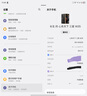 三星Samsung 心系天下 W25 AI手機 超大屏超輕薄 2億像素 新一代Bixby 折疊屏手機 16GB+512GB 陶瓷黑 曬單實拍圖
