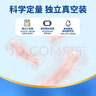 賣(mài)魚(yú)七郎 龍利魚(yú)純肉裝300g無(wú)骨無(wú)刺新鮮非巴沙魚(yú)寶寶輔嬰食健康獨立裝6包 曬單實(shí)拍圖