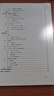 量子力學(xué)教程 曾謹(jǐn)言 第三版 第3版+量子力學(xué)習(xí)題精選與剖析 第三版 錢(qián)伯初 科學(xué)出版社 套裝共2冊(cè) 曬單實(shí)拍圖