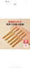 1號會員店 筷子 抗菌松木纖維筷食品接觸級餐具套裝【無漆無蠟】12雙裝  曬單實拍圖