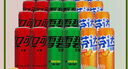 可口可樂(lè )（Coca-Cola）混合裝可樂(lè )雪碧芬達碳酸飲料汽水330ml 新老包裝隨機發(fā) 零糖混合裝330ml*24罐（各8罐） 曬單實(shí)拍圖