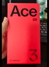 一加 Ace 3 Pro 16GB+512GB 鈦空鏡銀 第三代驍龍 8 旗艦芯片 冰川電池 國家補(bǔ)貼 oppo智能游戲5G手機(jī) 曬單實(shí)拍圖