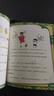 米小圈上學(xué)記三年級(jí) 童書(shū) 兒童文學(xué) 小學(xué)生課外閱讀書(shū)籍（套裝共4冊(cè)） 課外閱讀 閱讀 課外書(shū) 一升二銜接 小升初銜接 曬單實(shí)拍圖