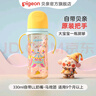 貝親奶瓶ppsu 防脹氣奶瓶 嬰兒奶瓶 大容量寬口徑耐摔雙把手 原裝把手 330ml 9-12月 馬戲團 曬單實拍圖