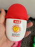 貝因美溫和倍護(hù)嬰兒童寶寶防曬乳戶外物理防曬防水抗汗SPF30 PA+++  50g 曬單實(shí)拍圖