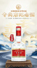 五糧液專(zhuān)賣(mài)店1995 30周年版濃香型白酒52度500ml*2雙瓶裝中秋送禮 曬單實(shí)拍圖
