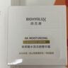 潤百顏玻尿酸水潤精華水乳霜禮盒套裝補水保濕華熙生物生日禮物女 【保濕滋潤】水潤精華霜60g 曬單實(shí)拍圖