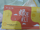 知味觀綠豆糕原味 杭州特產(chǎn)伴手禮老式糕點(diǎn)心中華老字號(hào)茶點(diǎn)零食190g 曬單實(shí)拍圖