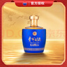 茅臺（MOUTAI）【中秋節送禮】貴州茅臺酒 53度醬香型白酒 名酒送禮 貴州大曲 53度 1.5L 1壇 大曲似水流年 曬單實(shí)拍圖