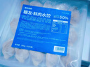 糖友廚房豬肉水餃速凍水餃速食半成品0無(wú)糖精控粗糧糖尿人飽飽腹 3袋裝【第3袋18圓】 曬單實(shí)拍圖