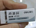 得力（deli）納米凈橡皮擦 易擦少屑 不易留痕學(xué)生橡皮擦 單塊裝 VP194 小號 顏色隨機 曬單實(shí)拍圖