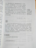 西游記 朝花夕拾（全2冊） 魯迅正版七年級上冊初中必讀名著(zhù)四川教育出版社 適用人教版人民教育出版社初一語(yǔ)文教材配套閱讀 無(wú)刪減完整版 曬單實(shí)拍圖