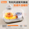 BOLOLO溫奶器搖奶器一體二合一嬰兒無水暖奶器奶瓶熱奶器自動沖奶機 【經(jīng)典款】無水暖奶搖奶器 曬單實拍圖