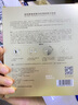 潤百顏玻尿酸淡紋煥顏精華眼膜貼5片 抗皺緊實(shí)補水【臨期清倉】 曬單實(shí)拍圖