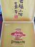 嘉華鮮花餅云腿小餅原味禮盒12枚火腿月餅云南特產(chǎn)【源頭直發(fā)包郵】 曬單實(shí)拍圖