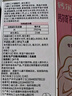鈣爾奇孕婦鈣片 備孕成人孕早中晚哺乳期補鈣 維生素D3+檸檬酸鈣片60片 曬單實拍圖