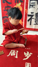 G.DUCKKIDS小黃鴨一周歲禮服男寶寶抓周衣服國風(fēng)百天百日宴滿(mǎn)月嬰兒衣服夏季 紅色+香囊 90cm 90碼建議1~2歲【 80-】cm 曬單實(shí)拍圖