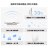 華為移動(dòng)路由2 無(wú)線路由器 全網(wǎng)通 百兆網(wǎng)口路由 插卡路由  隨身WiFi 移動(dòng)WiFi B320-820 曬單實(shí)拍圖