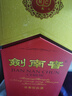 劍南春 水晶劍 52度 500ml*6瓶 整箱裝 濃香型白酒  曬單實(shí)拍圖
