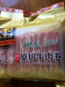 民維大牧汗 國(guó)產(chǎn)原切牛肉卷凈重3斤（3包）涮火鍋食材 生鮮牛肉 曬單實(shí)拍圖
