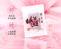 東阿阿膠桃花姬阿膠糕300g即食阿膠糕禮盒營(yíng)養品送禮送長(cháng)輩父母倪妮推薦 曬單實(shí)拍圖