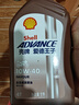 愛(ài)德王子殼牌摩托車機(jī)油全合成摩托車潤(rùn)滑油10w-40 SN級(jí) 1L 熱愛(ài)系列 曬單實(shí)拍圖